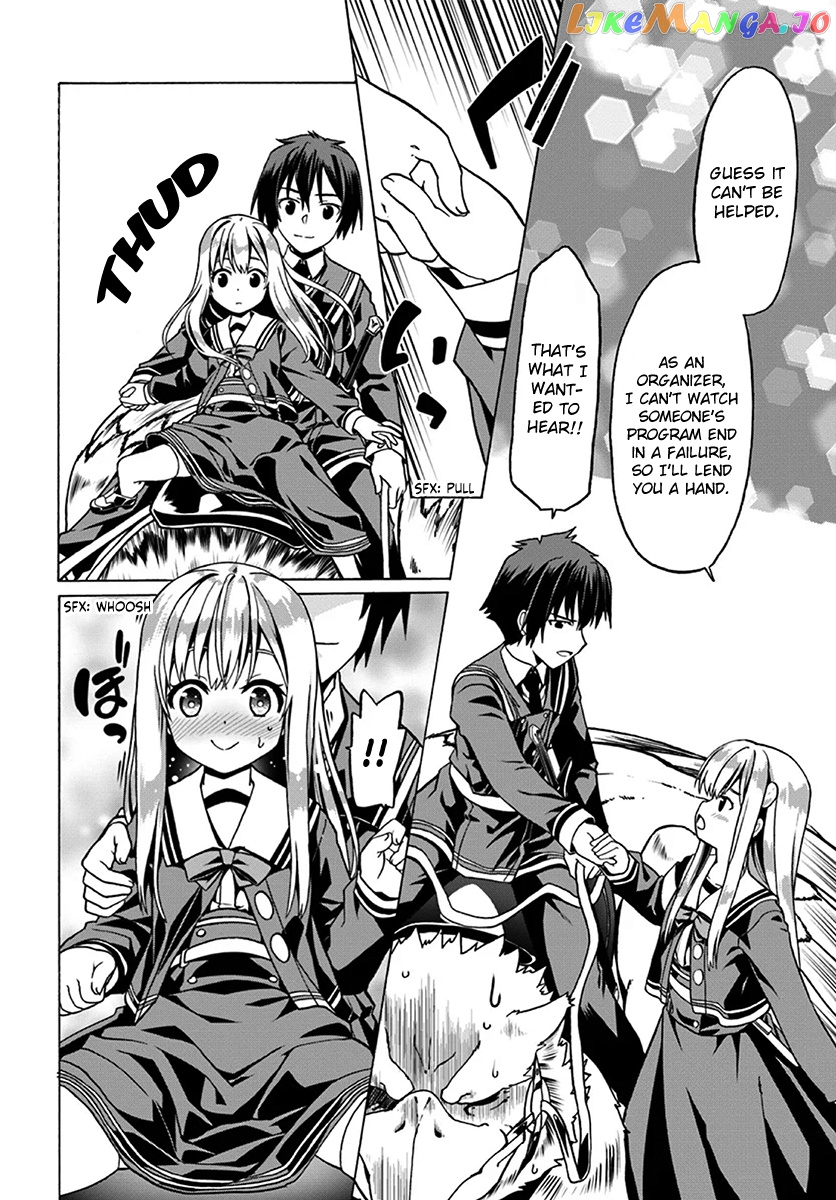 Douyara Watashi No Karada Wa Kanzen Muteki No You Desu Ne chapter 22 - page 16