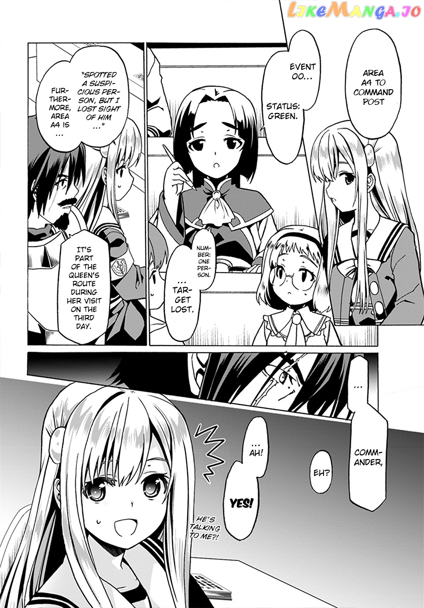 Douyara Watashi No Karada Wa Kanzen Muteki No You Desu Ne chapter 22 - page 4