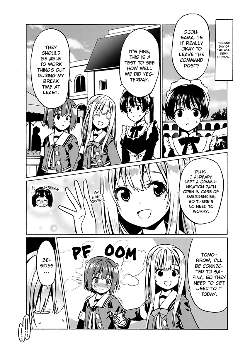 Douyara Watashi No Karada Wa Kanzen Muteki No You Desu Ne chapter 22 - page 7
