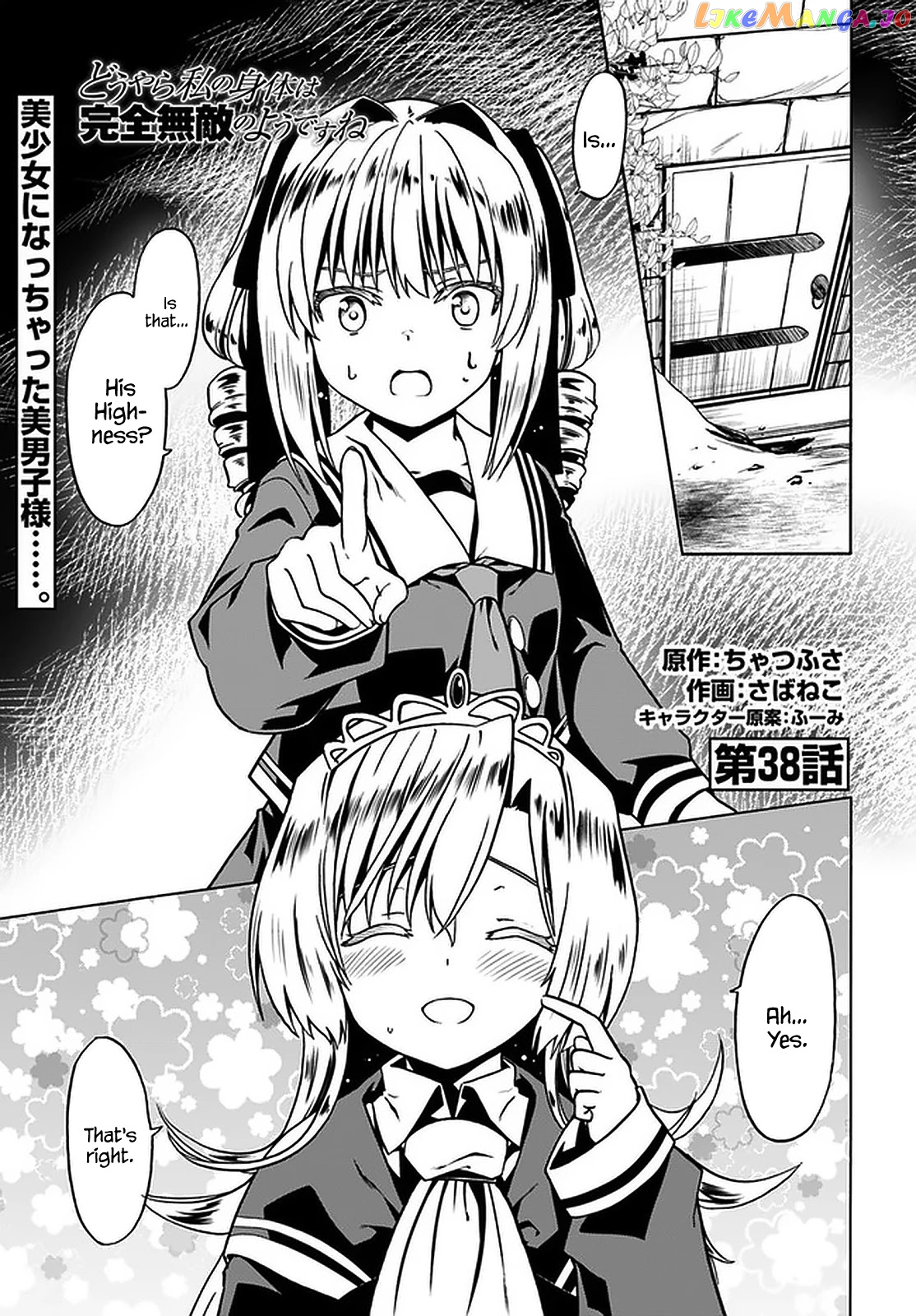 Douyara Watashi No Karada Wa Kanzen Muteki No You Desu Ne chapter 38 - page 2