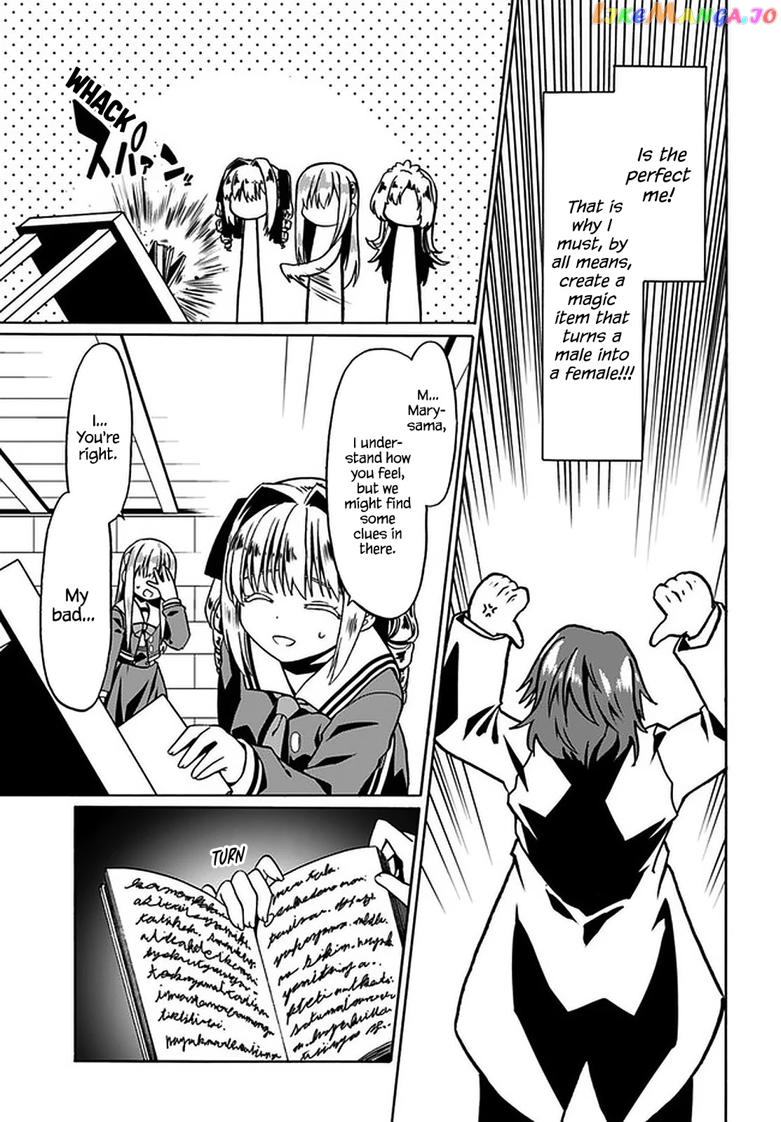 Douyara Watashi No Karada Wa Kanzen Muteki No You Desu Ne chapter 38 - page 6