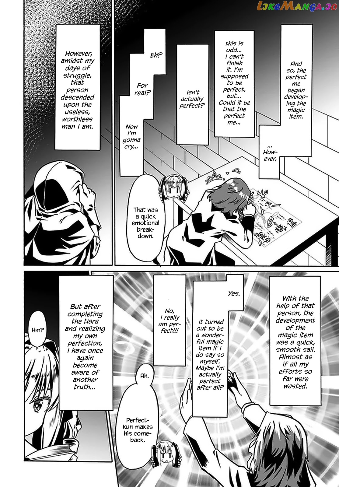 Douyara Watashi No Karada Wa Kanzen Muteki No You Desu Ne chapter 38 - page 7