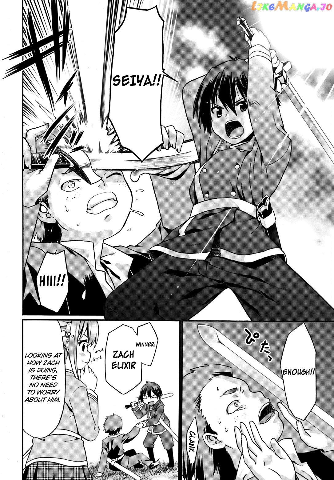 Douyara Watashi No Karada Wa Kanzen Muteki No You Desu Ne chapter 10 - page 10