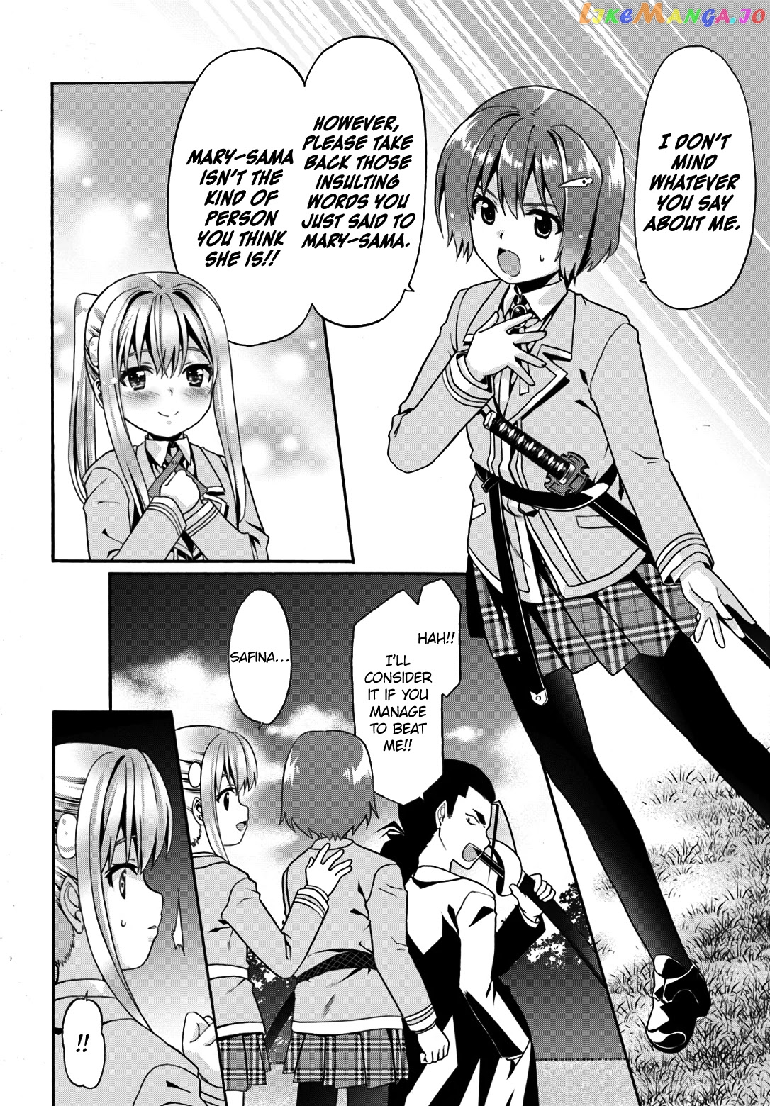 Douyara Watashi No Karada Wa Kanzen Muteki No You Desu Ne chapter 10 - page 12