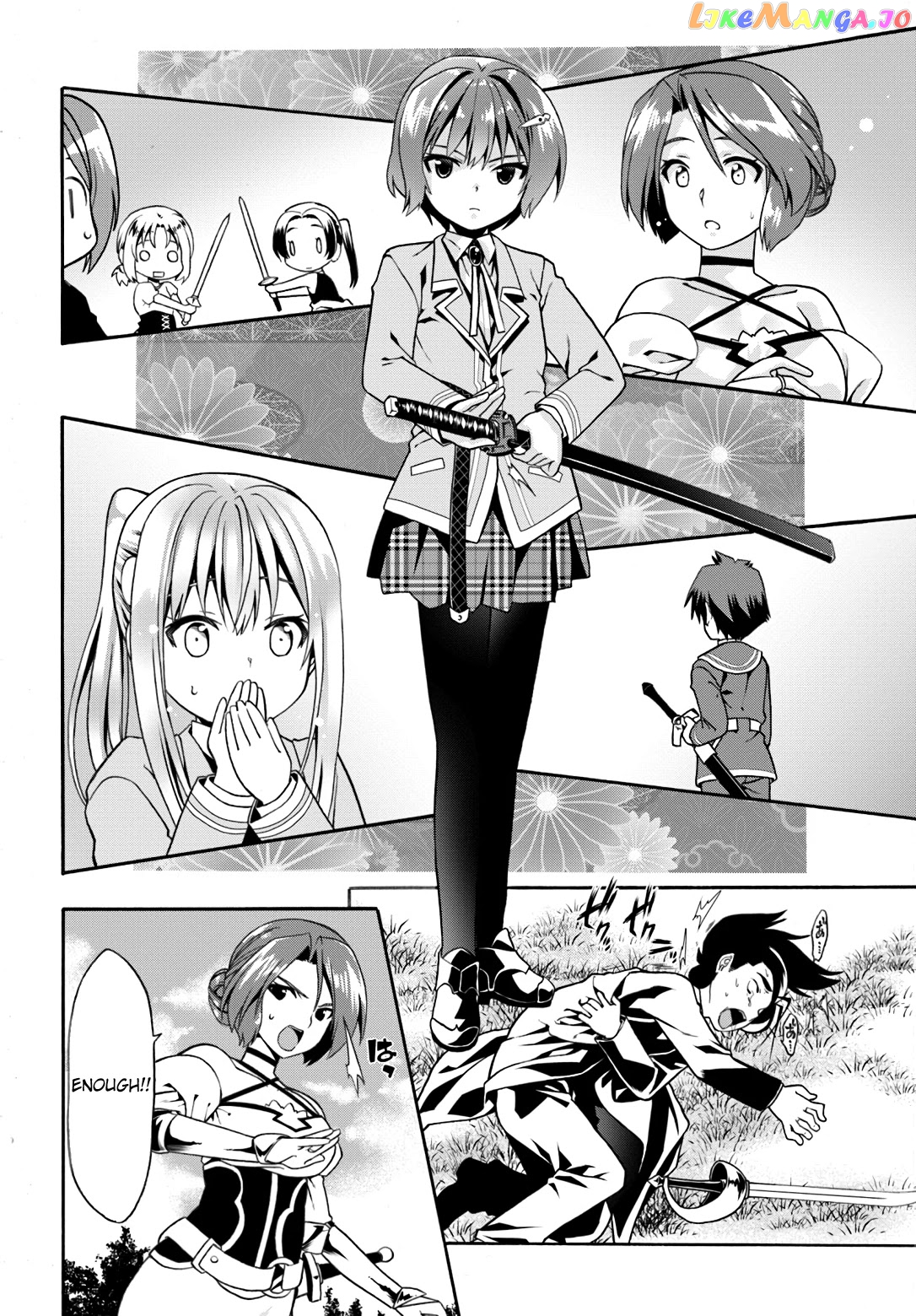 Douyara Watashi No Karada Wa Kanzen Muteki No You Desu Ne chapter 10 - page 16