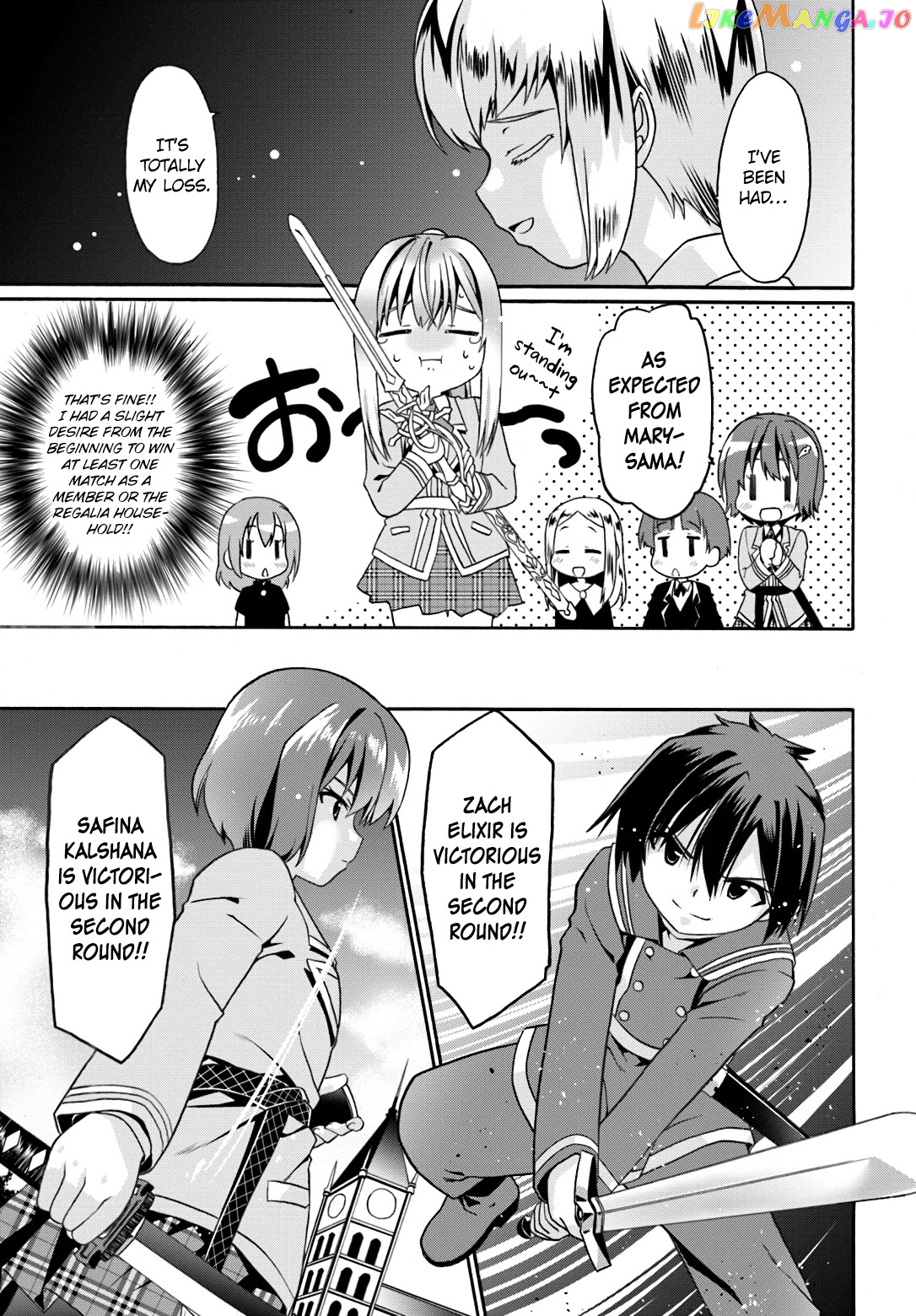 Douyara Watashi No Karada Wa Kanzen Muteki No You Desu Ne chapter 10 - page 23