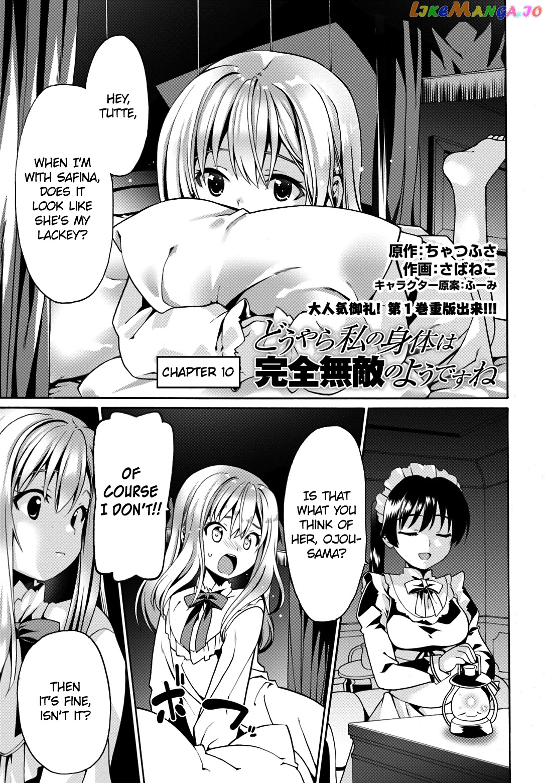 Douyara Watashi No Karada Wa Kanzen Muteki No You Desu Ne chapter 10 - page 3