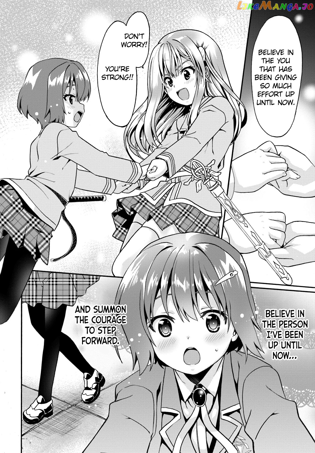 Douyara Watashi No Karada Wa Kanzen Muteki No You Desu Ne chapter 10 - page 8