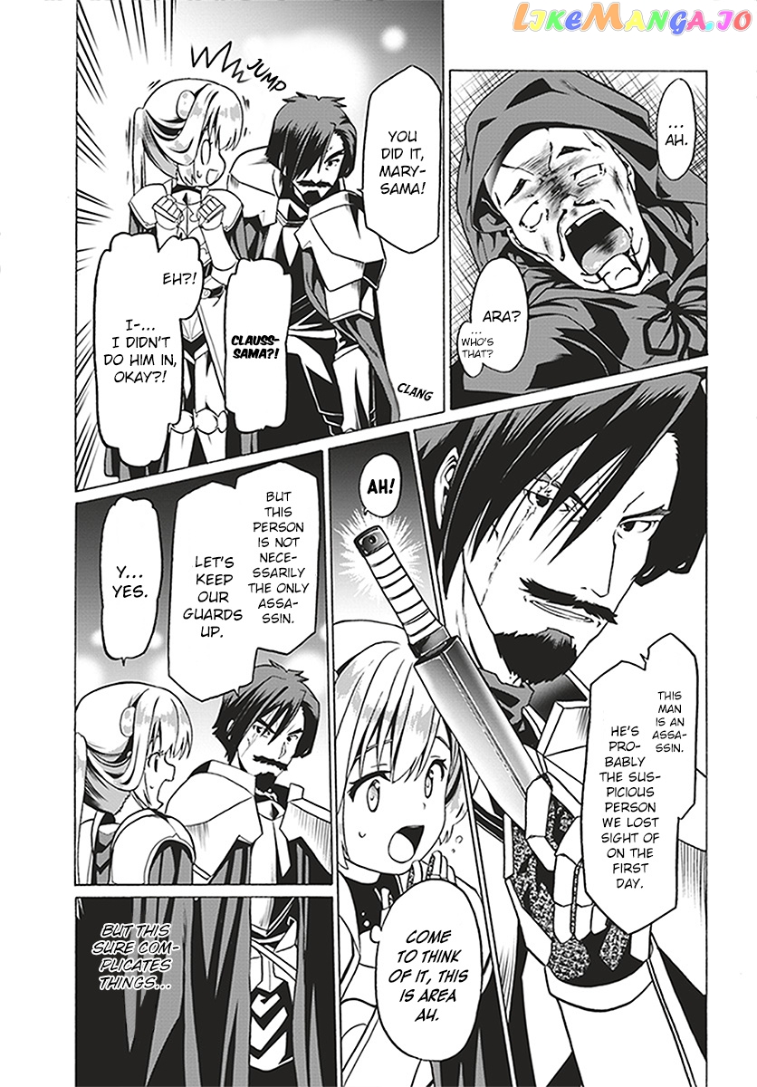 Douyara Watashi No Karada Wa Kanzen Muteki No You Desu Ne chapter 23 - page 17