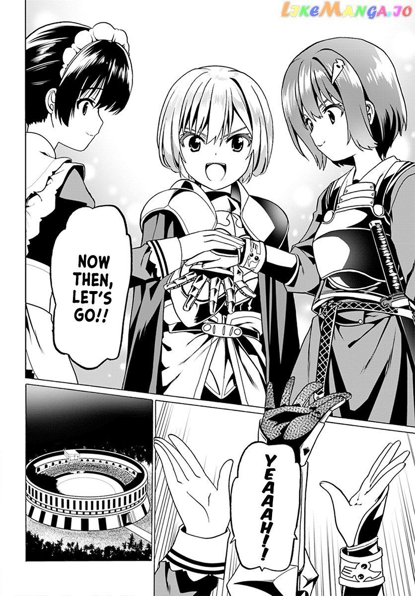 Douyara Watashi No Karada Wa Kanzen Muteki No You Desu Ne chapter 23 - page 22