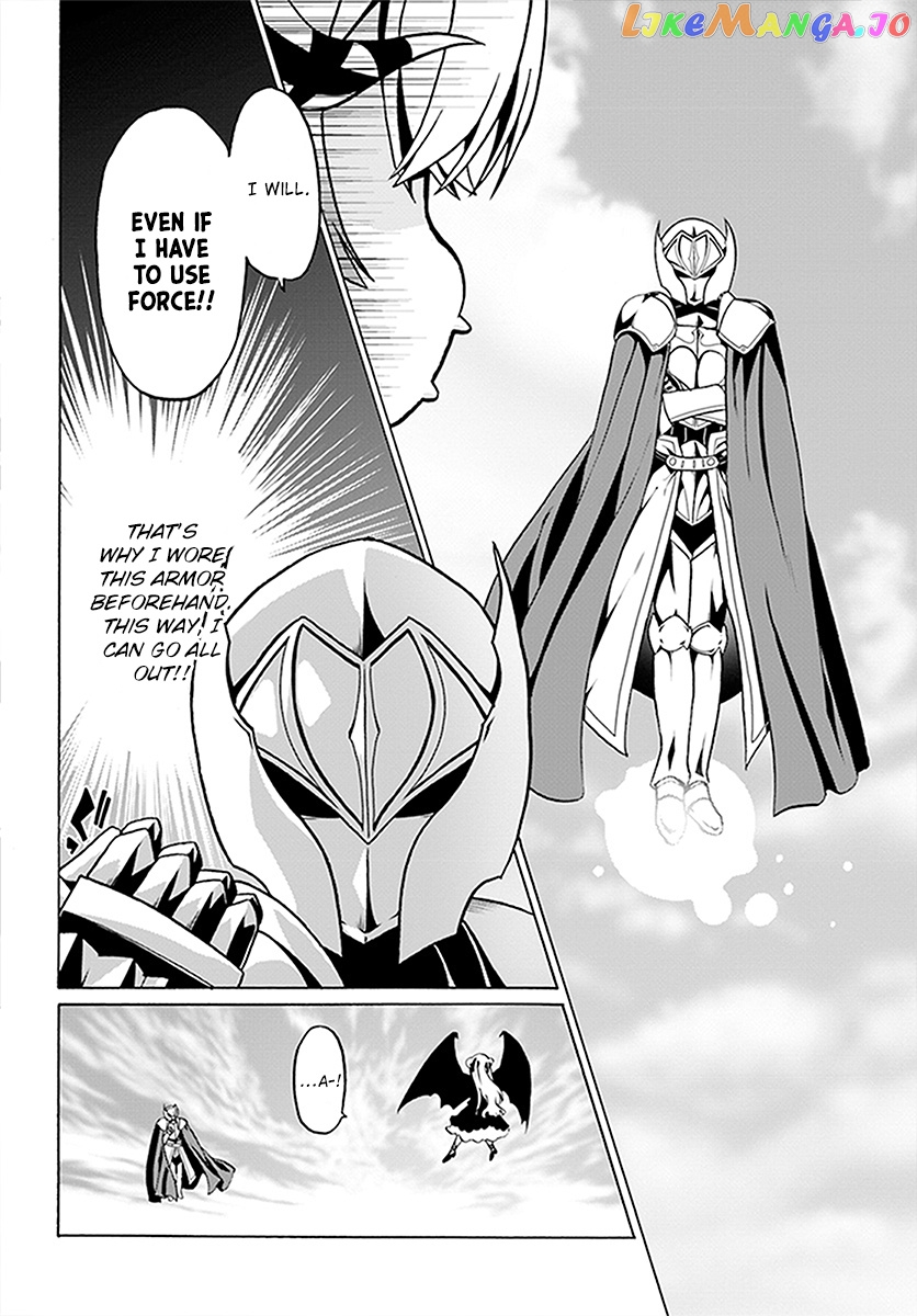 Douyara Watashi No Karada Wa Kanzen Muteki No You Desu Ne chapter 23 - page 4