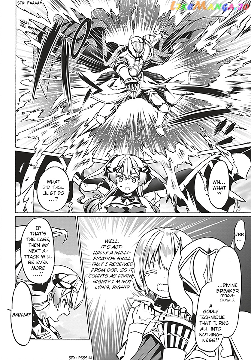 Douyara Watashi No Karada Wa Kanzen Muteki No You Desu Ne chapter 23 - page 8