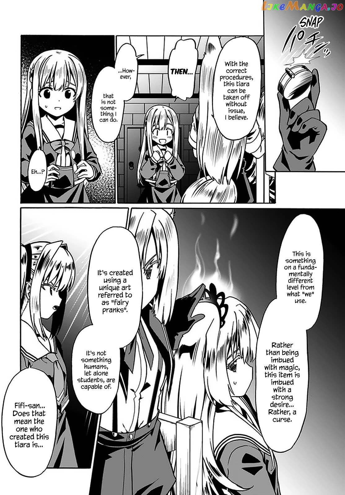 Douyara Watashi No Karada Wa Kanzen Muteki No You Desu Ne chapter 39 - page 3