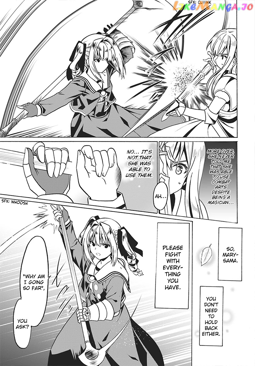 Douyara Watashi No Karada Wa Kanzen Muteki No You Desu Ne chapter 24 - page 10