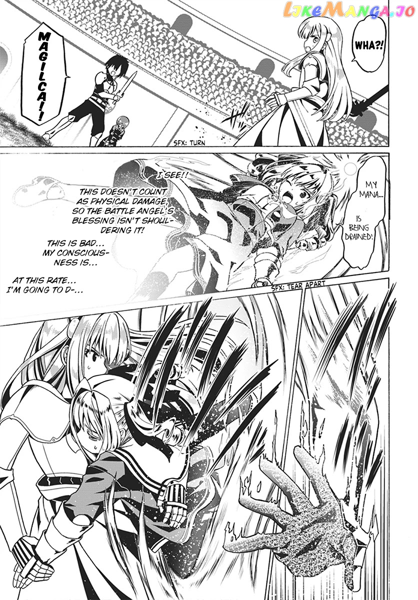 Douyara Watashi No Karada Wa Kanzen Muteki No You Desu Ne chapter 24 - page 16