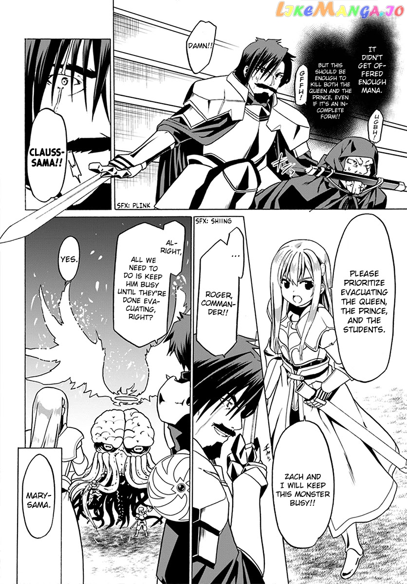 Douyara Watashi No Karada Wa Kanzen Muteki No You Desu Ne chapter 24 - page 19