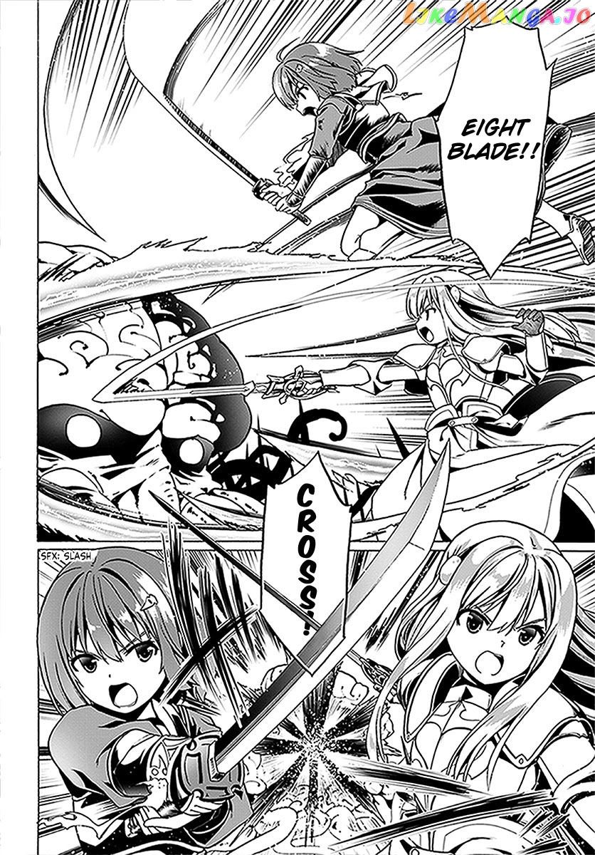 Douyara Watashi No Karada Wa Kanzen Muteki No You Desu Ne chapter 24 - page 23