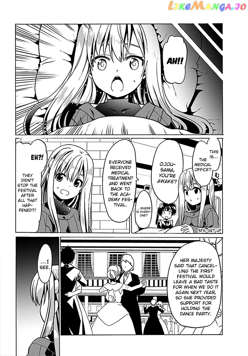 Douyara Watashi No Karada Wa Kanzen Muteki No You Desu Ne chapter 24 - page 25