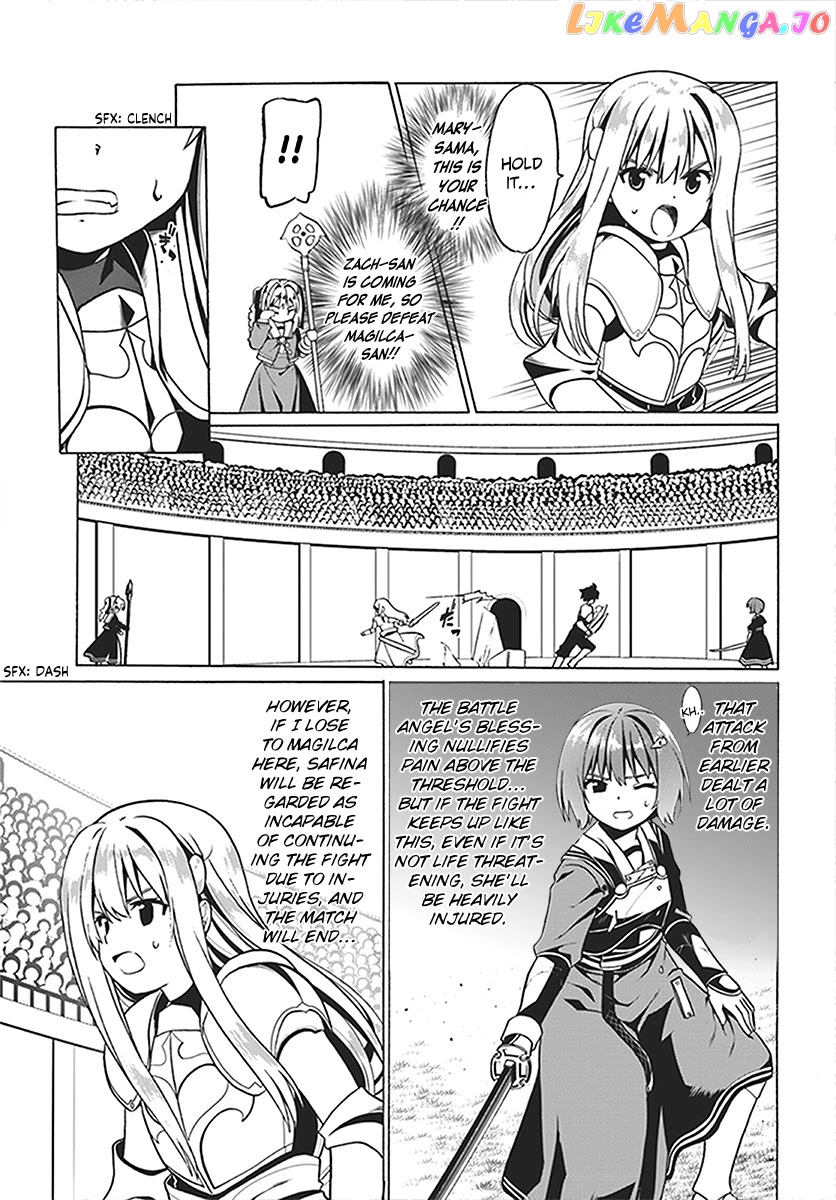 Douyara Watashi No Karada Wa Kanzen Muteki No You Desu Ne chapter 24 - page 8