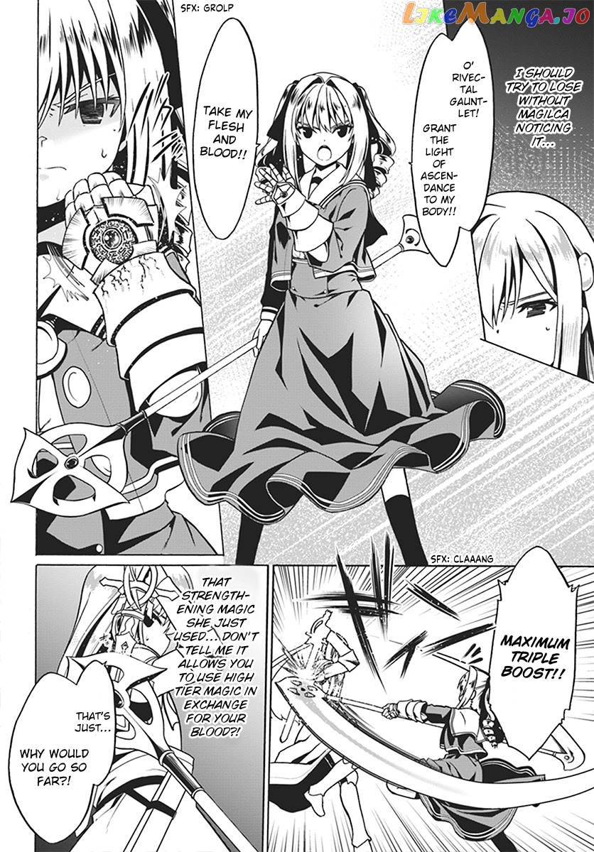 Douyara Watashi No Karada Wa Kanzen Muteki No You Desu Ne chapter 24 - page 9