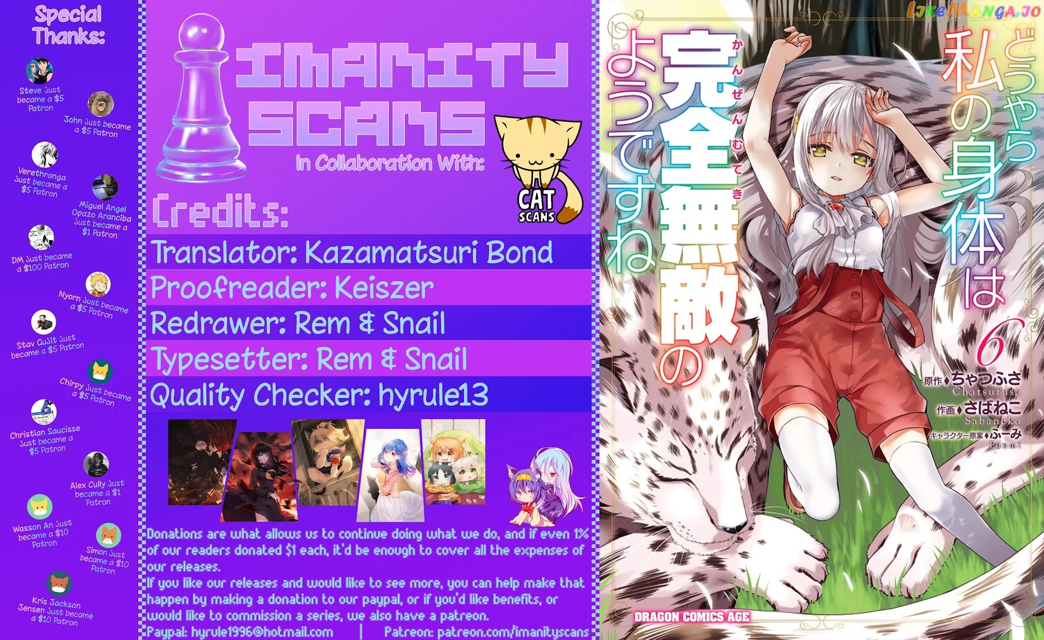 Douyara Watashi No Karada Wa Kanzen Muteki No You Desu Ne chapter 40 - page 1