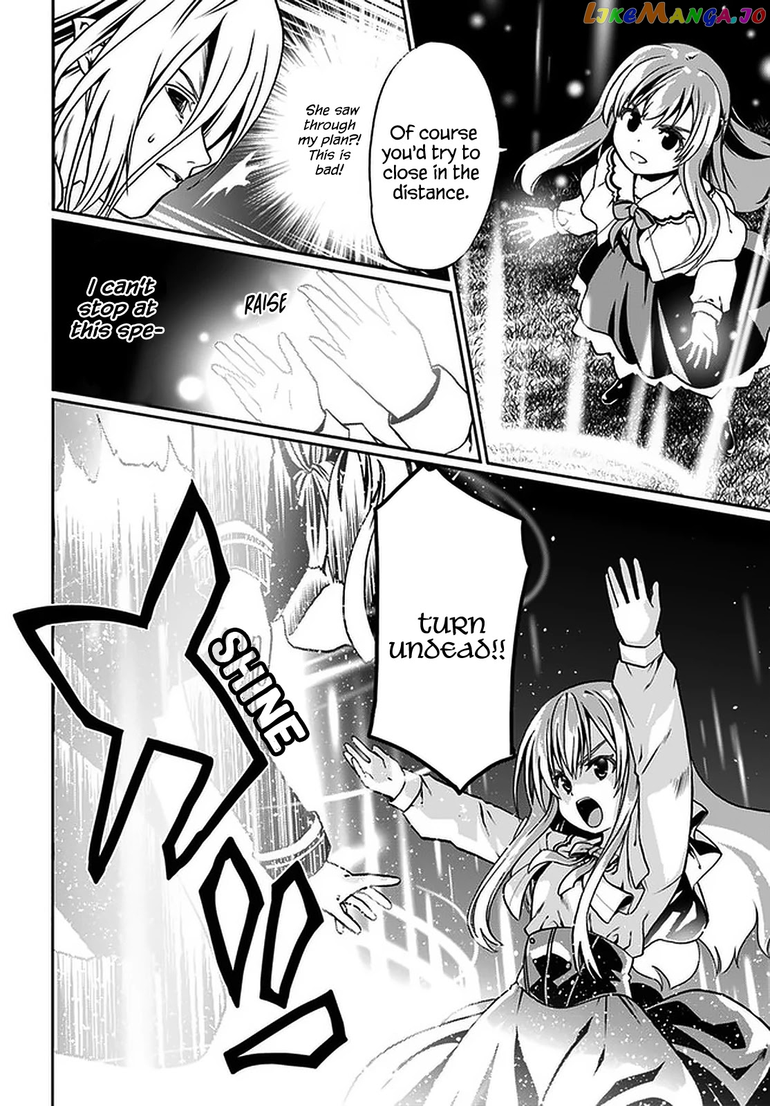 Douyara Watashi No Karada Wa Kanzen Muteki No You Desu Ne chapter 40 - page 11
