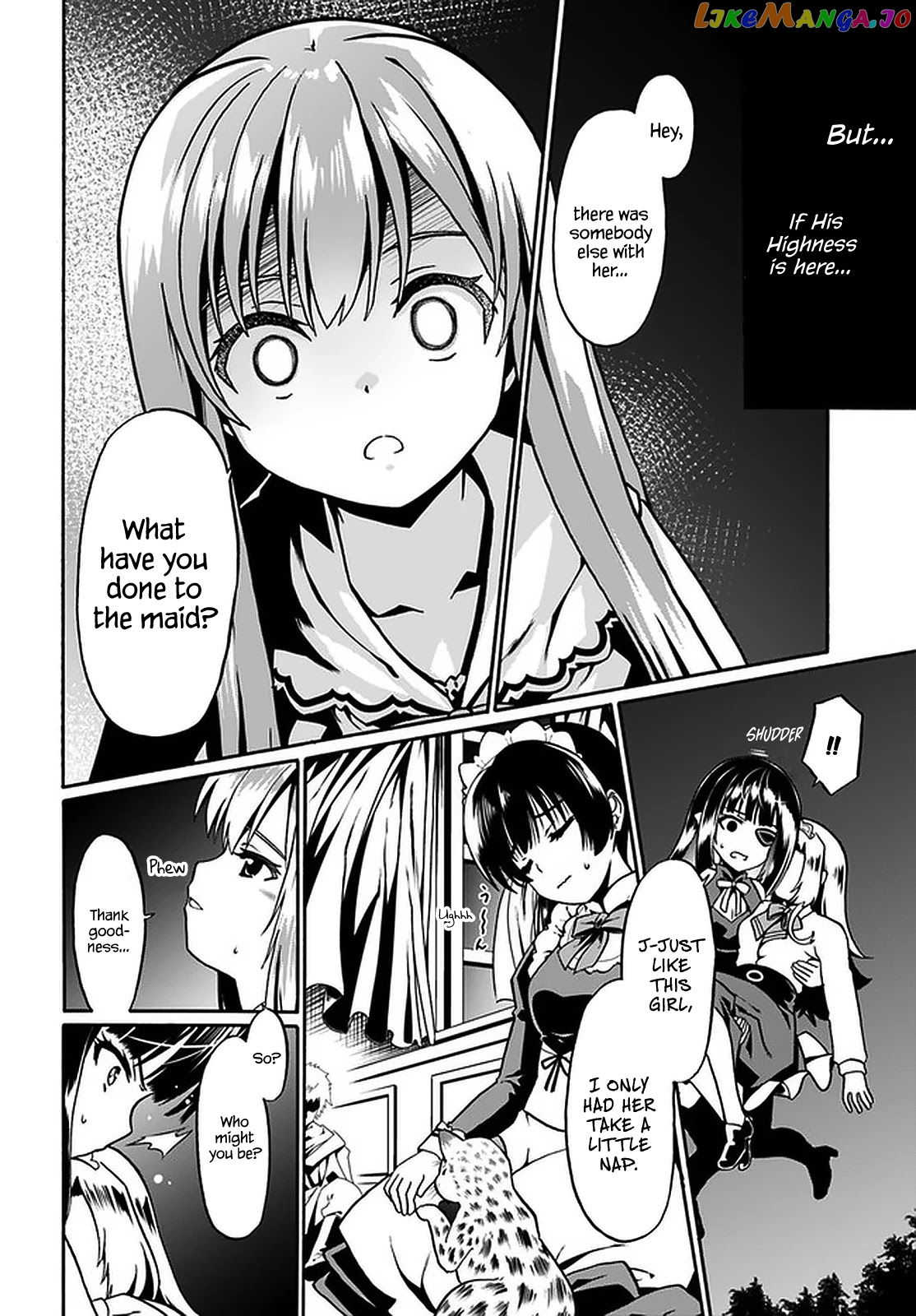 Douyara Watashi No Karada Wa Kanzen Muteki No You Desu Ne chapter 40 - page 17
