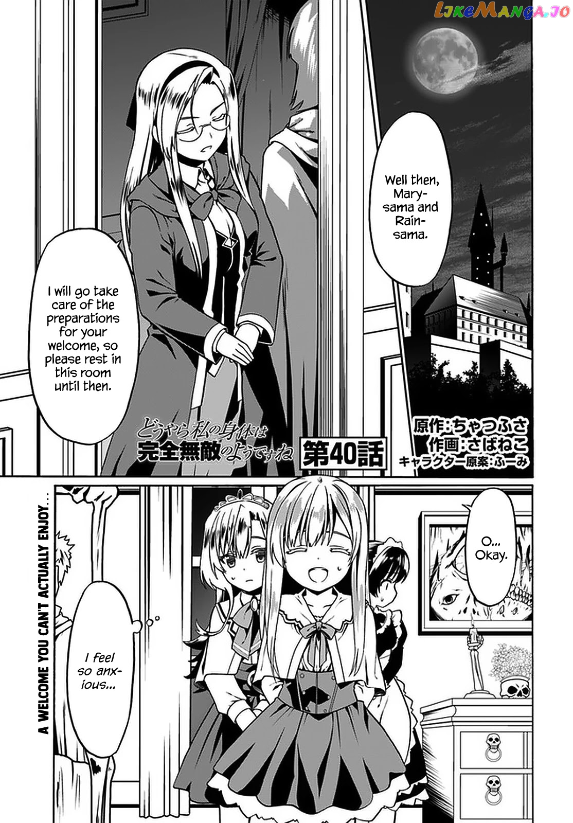 Douyara Watashi No Karada Wa Kanzen Muteki No You Desu Ne chapter 40 - page 2
