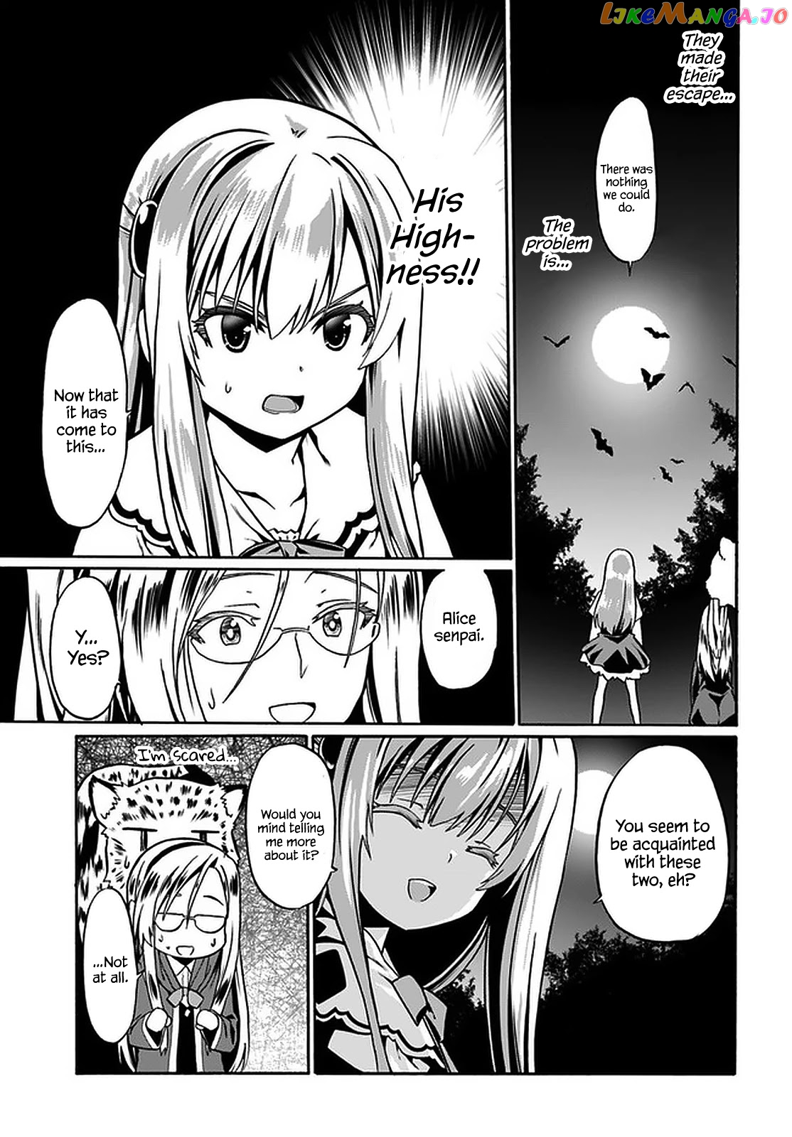 Douyara Watashi No Karada Wa Kanzen Muteki No You Desu Ne chapter 40 - page 24