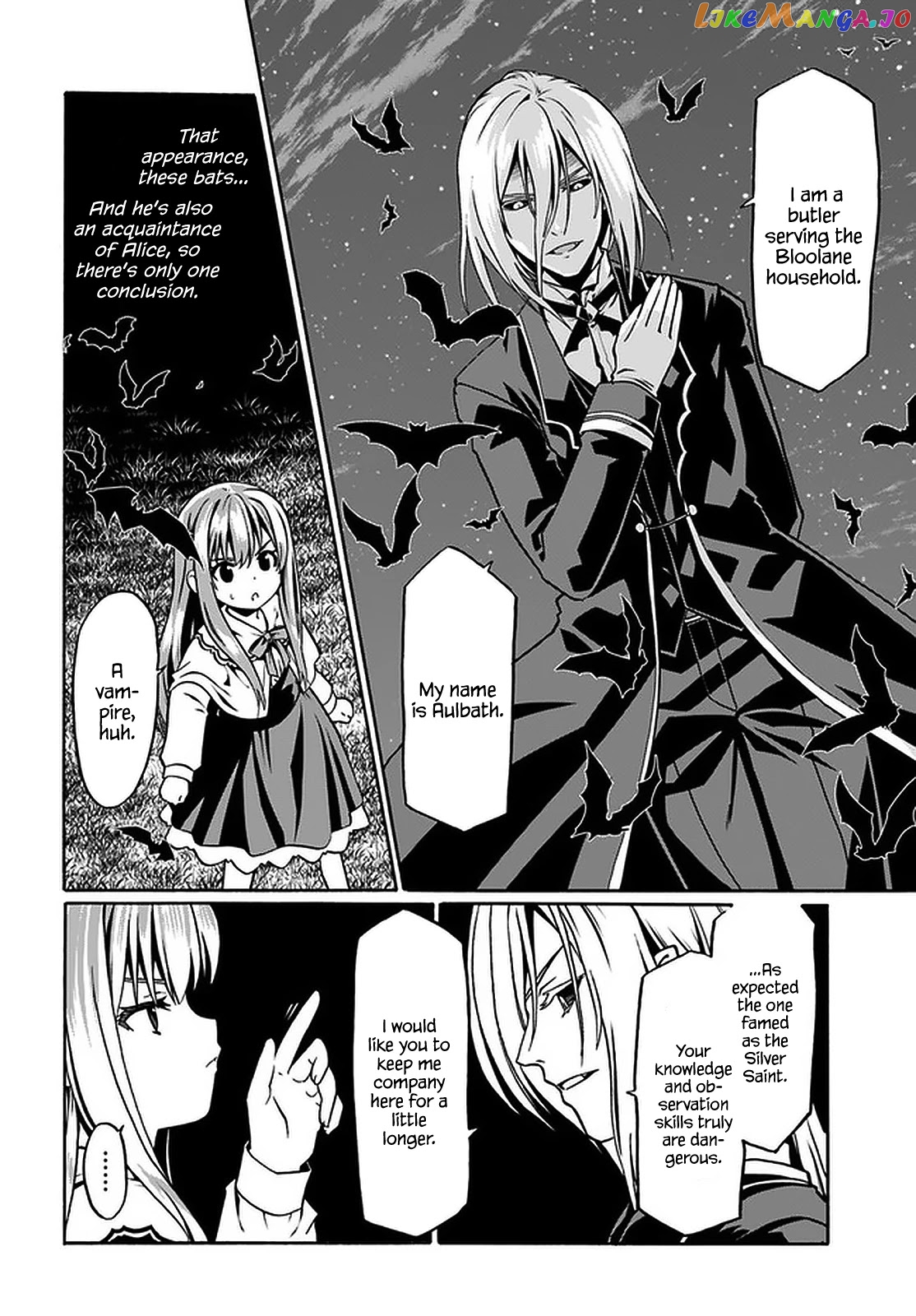 Douyara Watashi No Karada Wa Kanzen Muteki No You Desu Ne chapter 40 - page 9