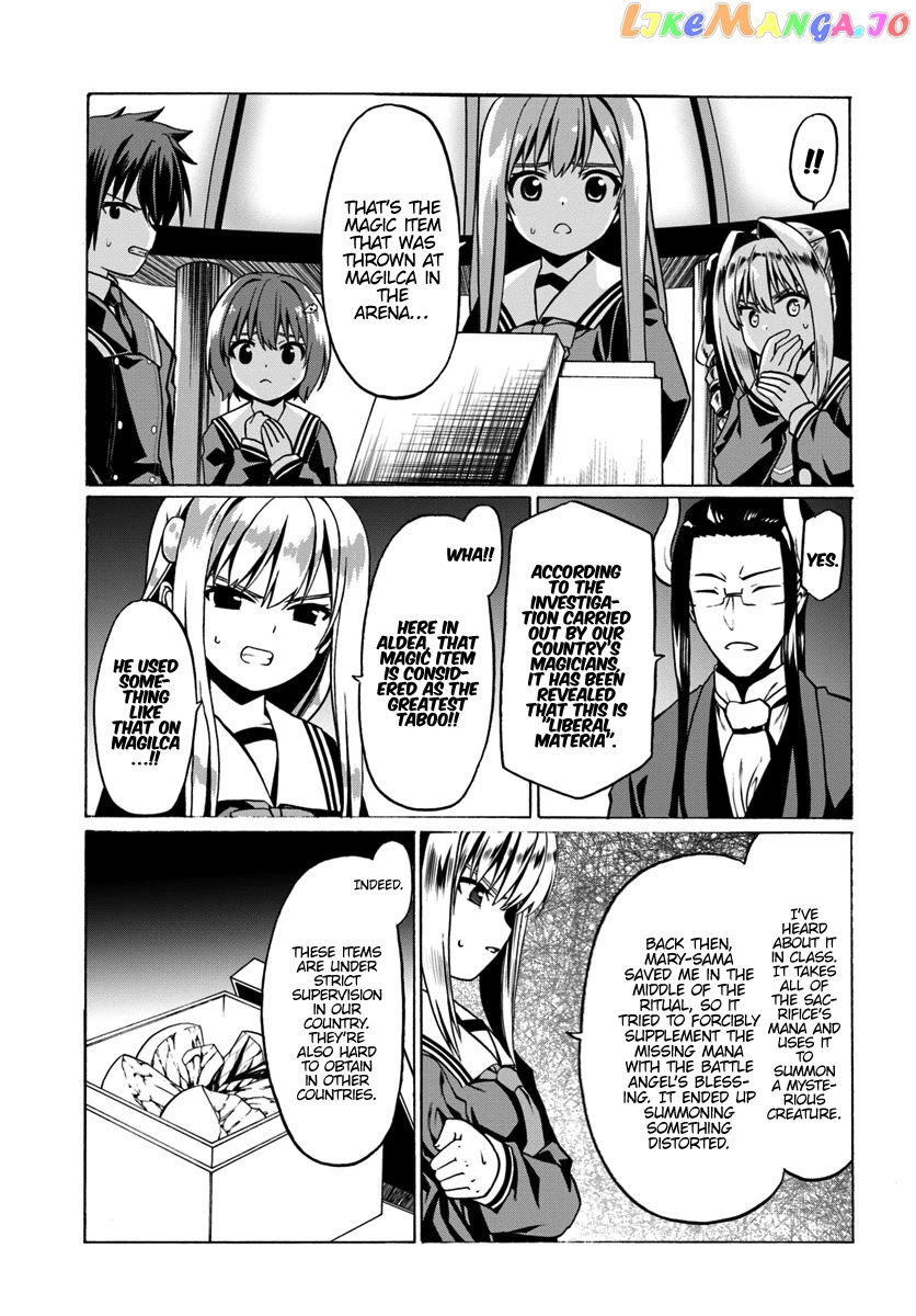 Douyara Watashi No Karada Wa Kanzen Muteki No You Desu Ne chapter 25 - page 14