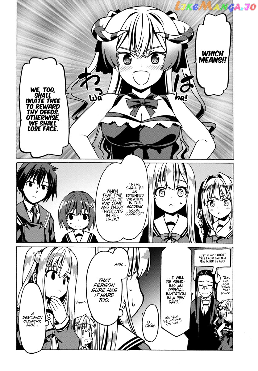 Douyara Watashi No Karada Wa Kanzen Muteki No You Desu Ne chapter 25 - page 17