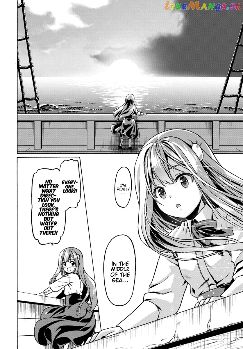 Douyara Watashi No Karada Wa Kanzen Muteki No You Desu Ne chapter 25 - page 23