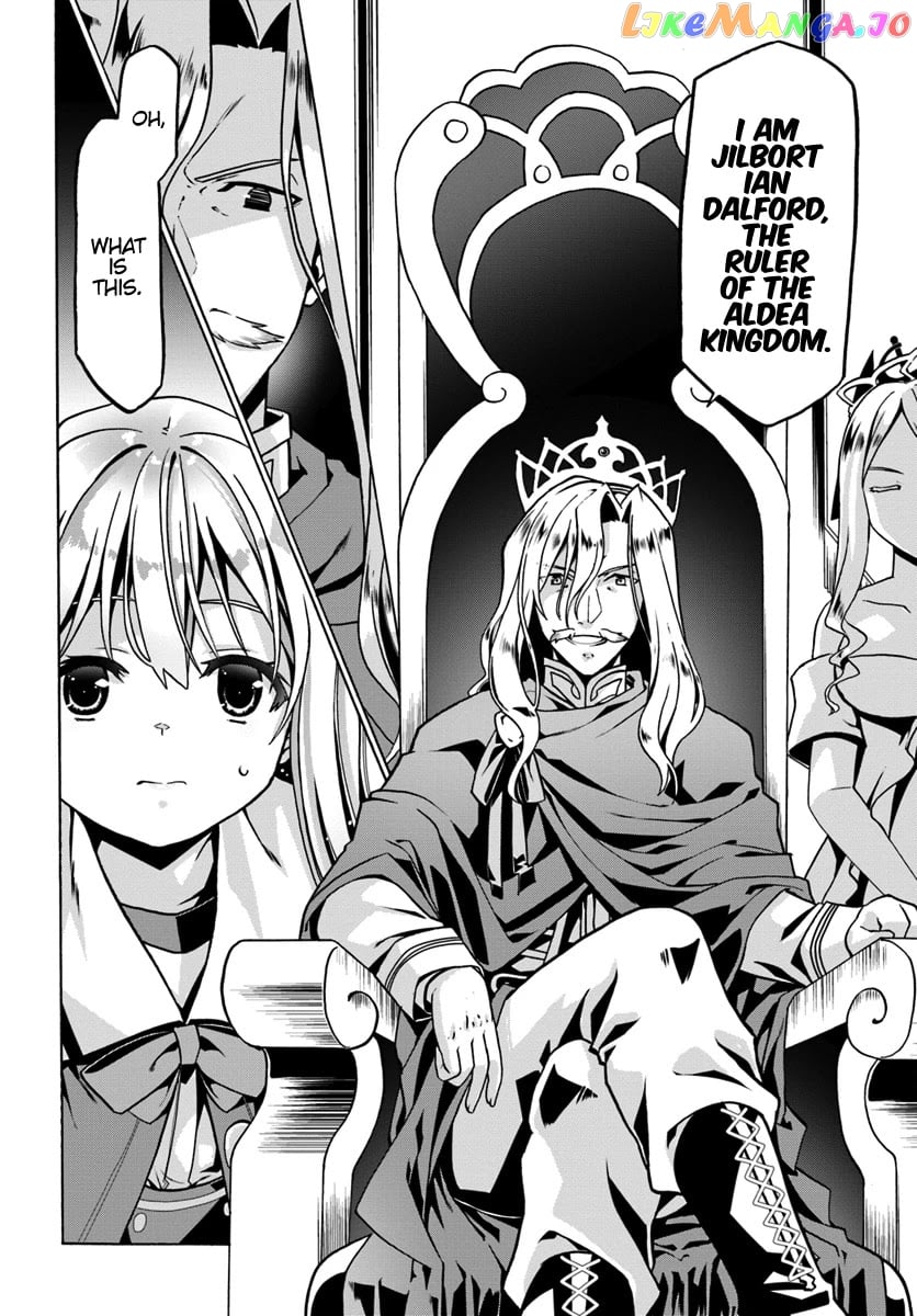 Douyara Watashi No Karada Wa Kanzen Muteki No You Desu Ne chapter 25 - page 7