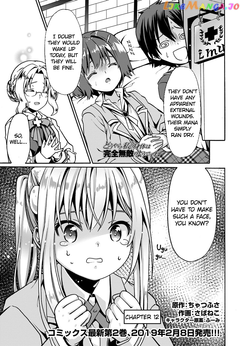 Douyara Watashi No Karada Wa Kanzen Muteki No You Desu Ne chapter 12 - page 3