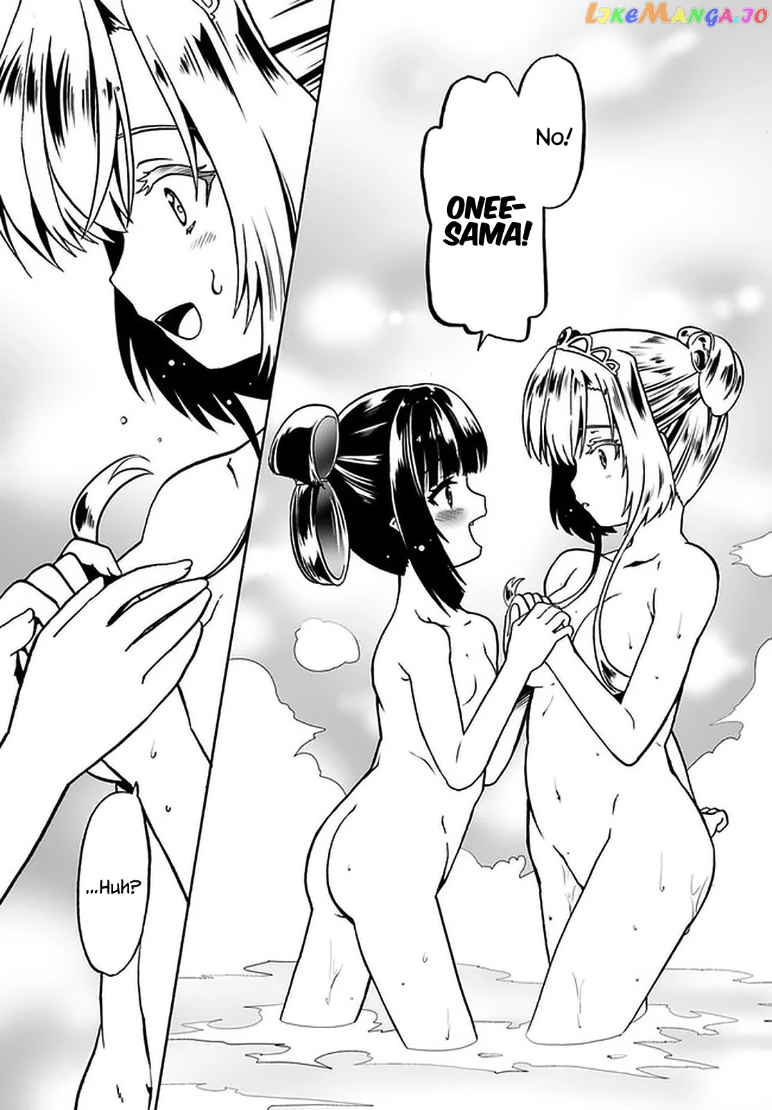 Douyara Watashi No Karada Wa Kanzen Muteki No You Desu Ne chapter 41 - page 12