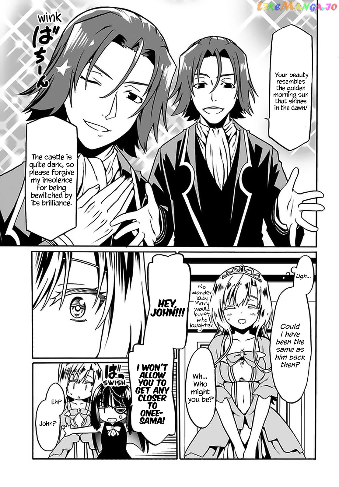 Douyara Watashi No Karada Wa Kanzen Muteki No You Desu Ne chapter 41 - page 14