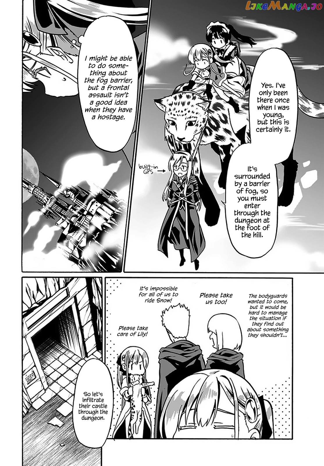 Douyara Watashi No Karada Wa Kanzen Muteki No You Desu Ne chapter 41 - page 17