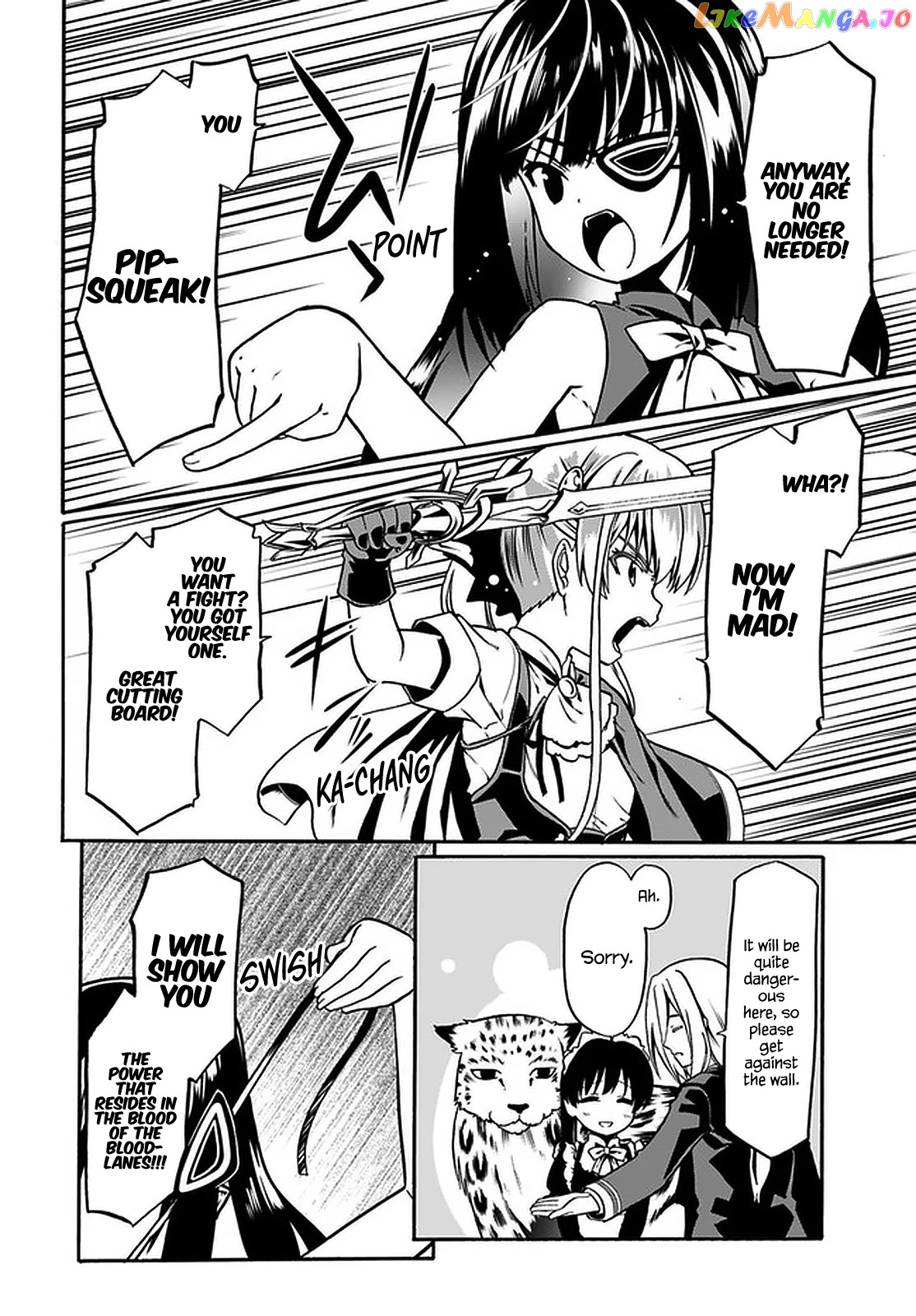 Douyara Watashi No Karada Wa Kanzen Muteki No You Desu Ne chapter 41 - page 25