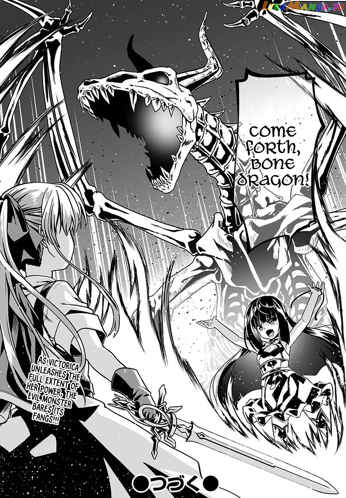 Douyara Watashi No Karada Wa Kanzen Muteki No You Desu Ne chapter 41 - page 27