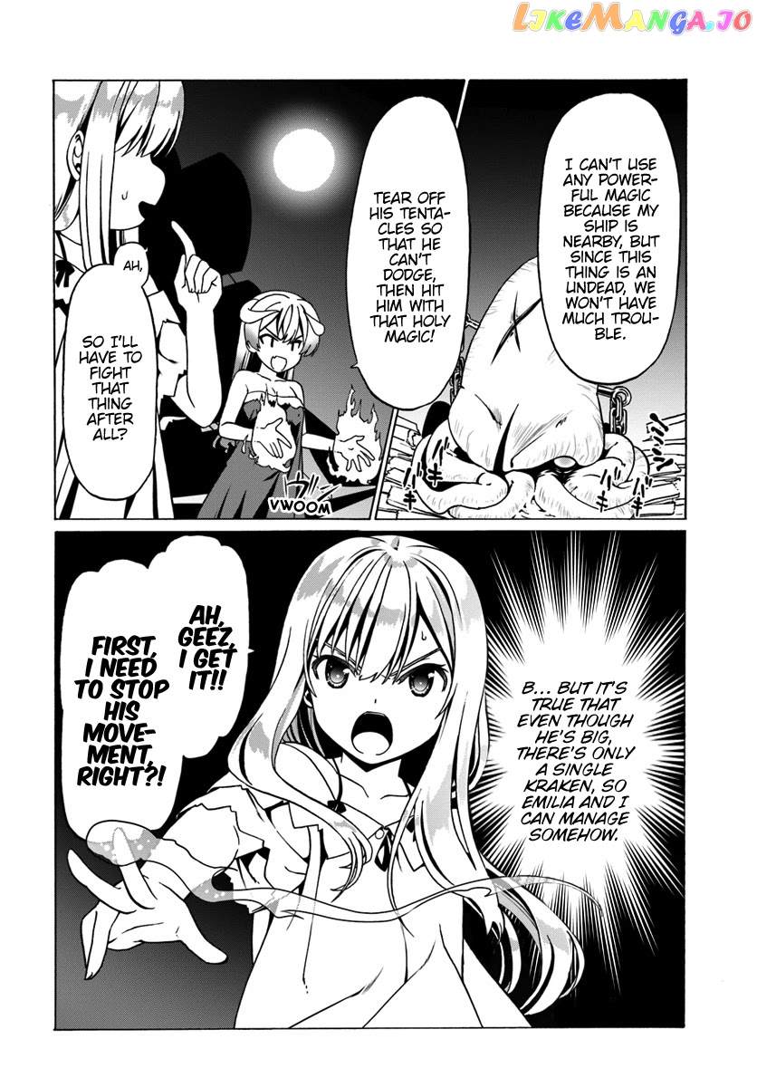 Douyara Watashi No Karada Wa Kanzen Muteki No You Desu Ne chapter 26 - page 13