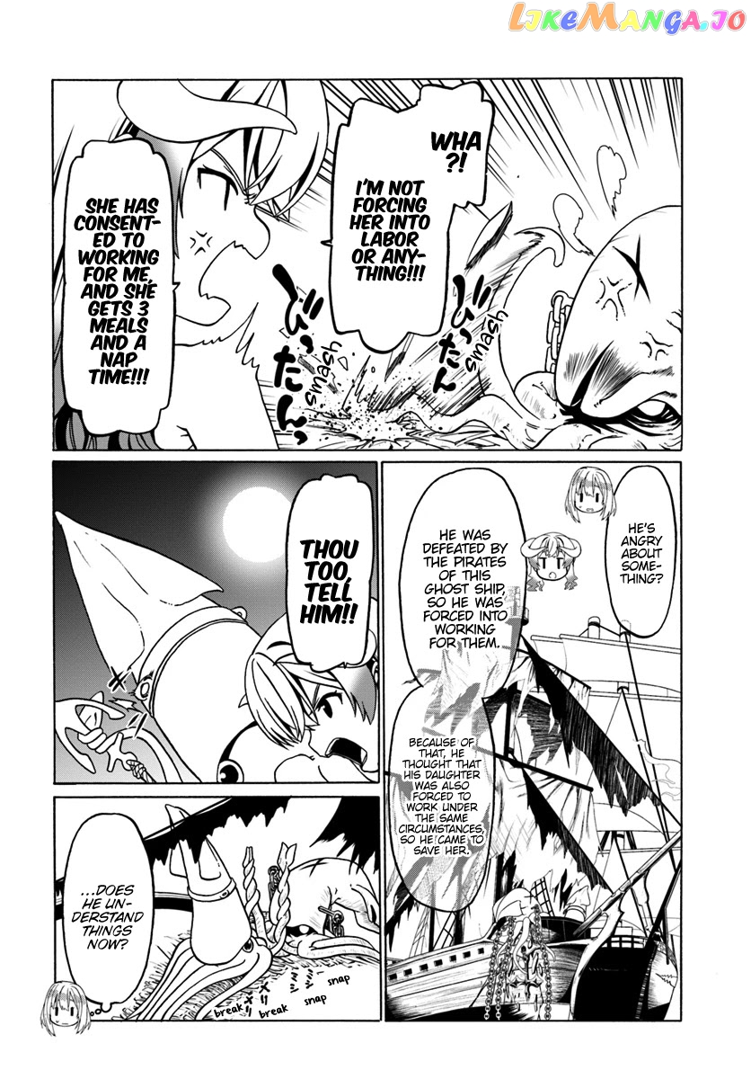 Douyara Watashi No Karada Wa Kanzen Muteki No You Desu Ne chapter 26 - page 17