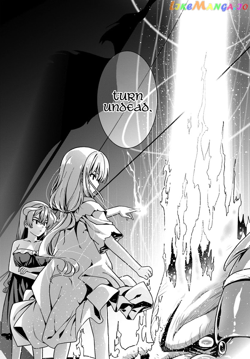 Douyara Watashi No Karada Wa Kanzen Muteki No You Desu Ne chapter 26 - page 19
