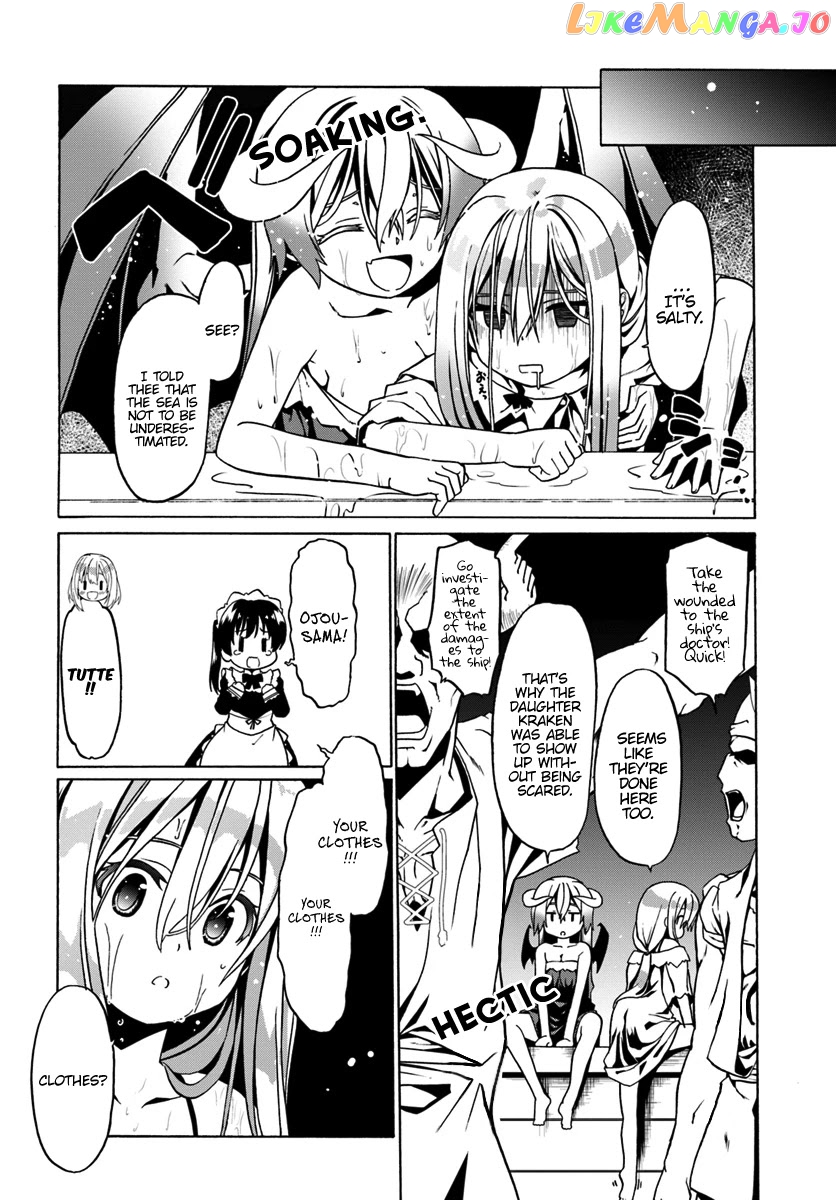 Douyara Watashi No Karada Wa Kanzen Muteki No You Desu Ne chapter 26 - page 21
