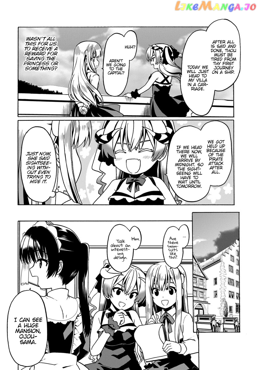 Douyara Watashi No Karada Wa Kanzen Muteki No You Desu Ne chapter 26 - page 25