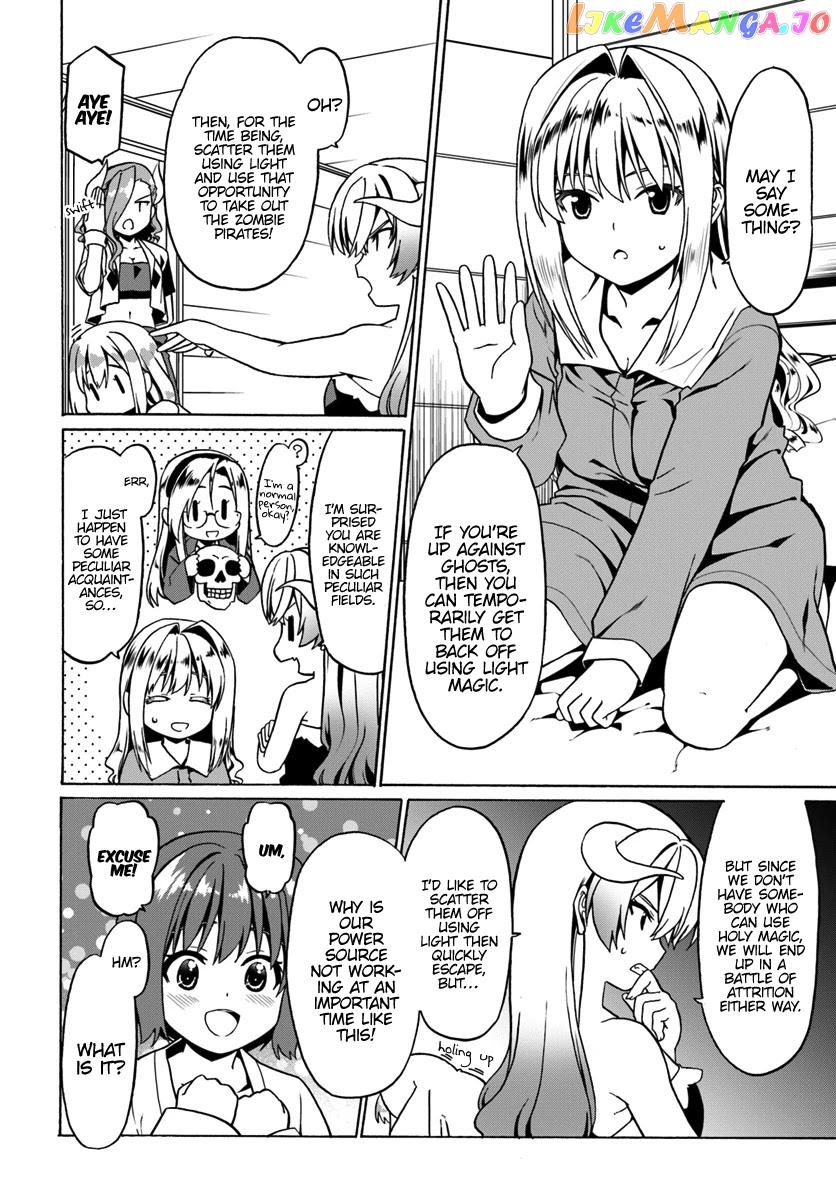 Douyara Watashi No Karada Wa Kanzen Muteki No You Desu Ne chapter 26 - page 3