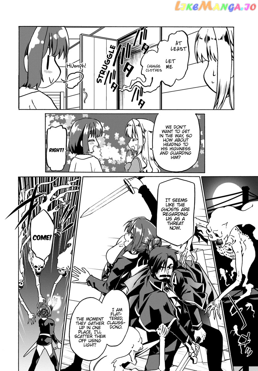 Douyara Watashi No Karada Wa Kanzen Muteki No You Desu Ne chapter 26 - page 5