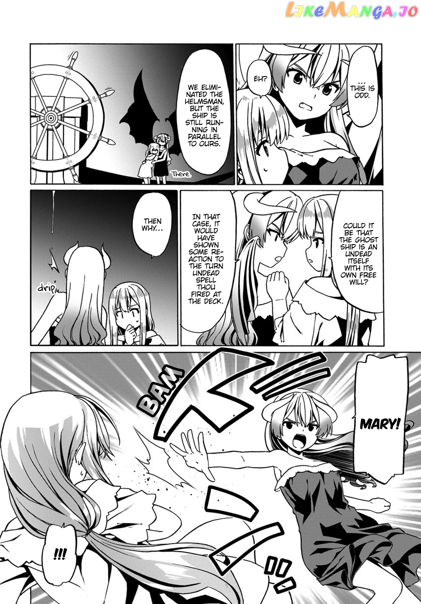 Douyara Watashi No Karada Wa Kanzen Muteki No You Desu Ne chapter 26 - page 9