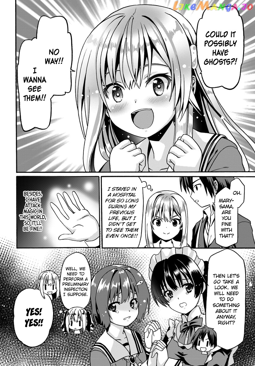 Douyara Watashi No Karada Wa Kanzen Muteki No You Desu Ne chapter 13 - page 16
