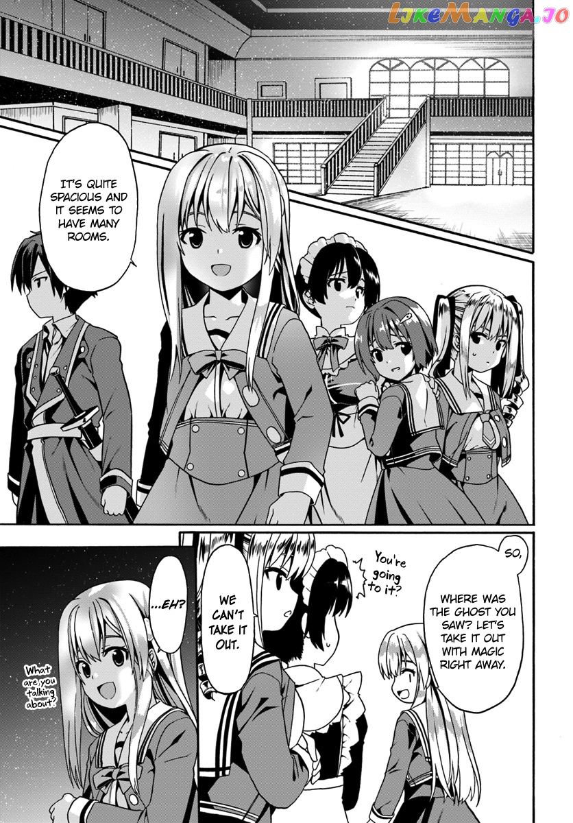 Douyara Watashi No Karada Wa Kanzen Muteki No You Desu Ne chapter 13 - page 19